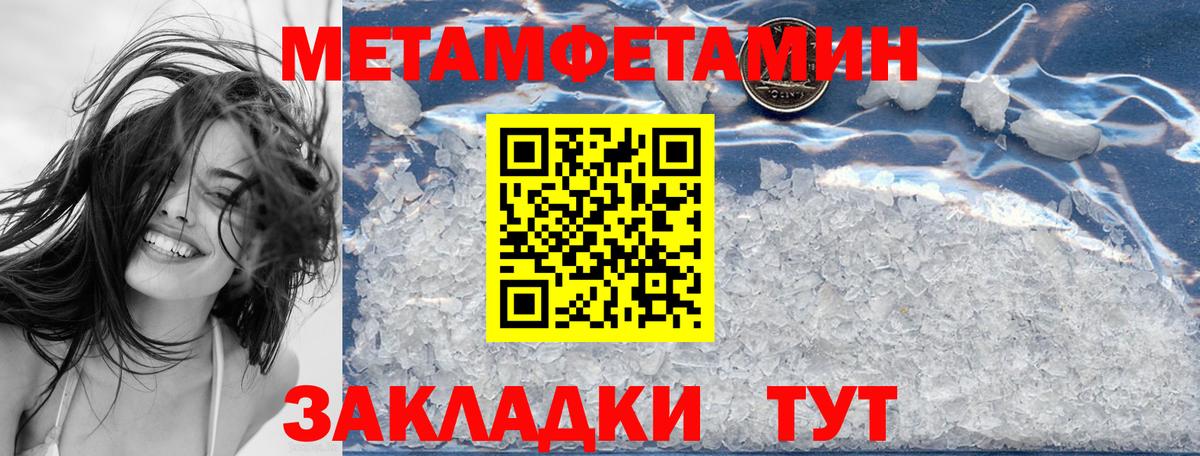 Михайловка  Amphetamine 97%  Вход с VPN 