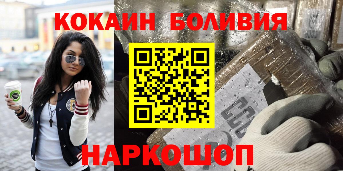 Кокаин Columbia Михайловка