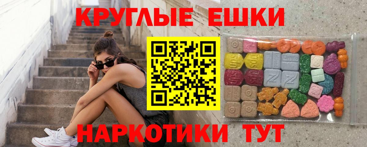 Михайловка  Ecstasy  Вход с VPN  ЭКСТАЗИ Дубай 