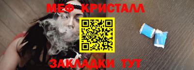 наркотики Гусев