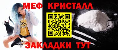 шишки Гусиноозёрск
