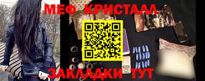 шишки Гусиноозёрск