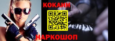 шишки Гусиноозёрск