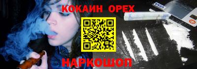 гашиш Гусь-Хрустальный