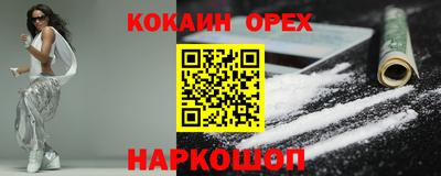 шишки Гусиноозёрск