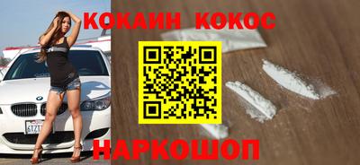 наркотики Гусев