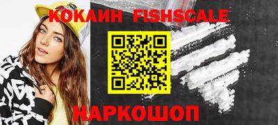 наркотики Гусев
