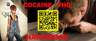 наркотики Гусев
