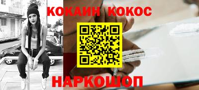 шишки Гусиноозёрск