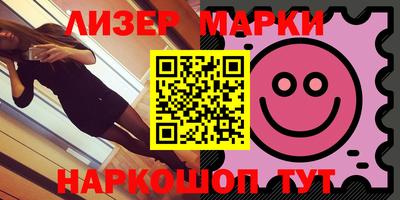 наркотики Гусев