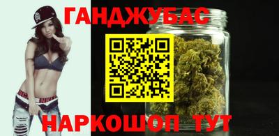 шишки Гусиноозёрск