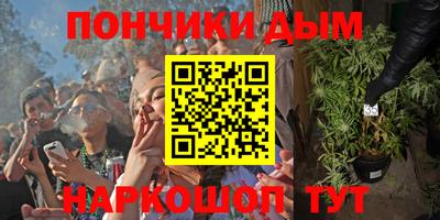 гашиш Гусь-Хрустальный