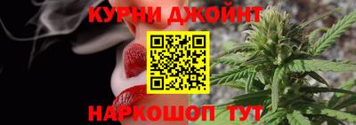 наркотики Гусев
