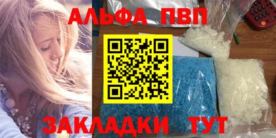 шишки Гусиноозёрск