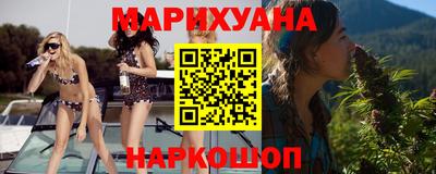 шишки Гусиноозёрск