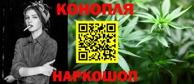 наркотики Гусев