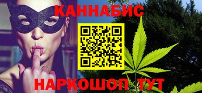 шишки Гусиноозёрск