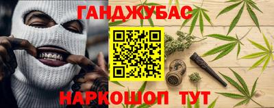 шишки Гусиноозёрск