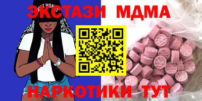 шишки Гусиноозёрск