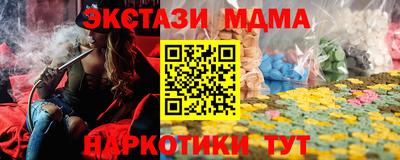 наркотики Гусев
