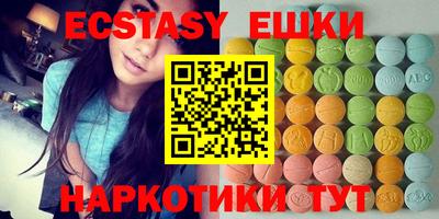шишки Гусиноозёрск
