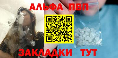 стаф Славянск-на-Кубани
