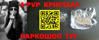 шишки Гусиноозёрск
