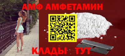 шишки Гусиноозёрск