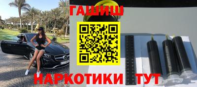 гашиш Гусь-Хрустальный