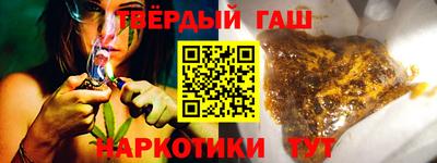 шишки Гусиноозёрск