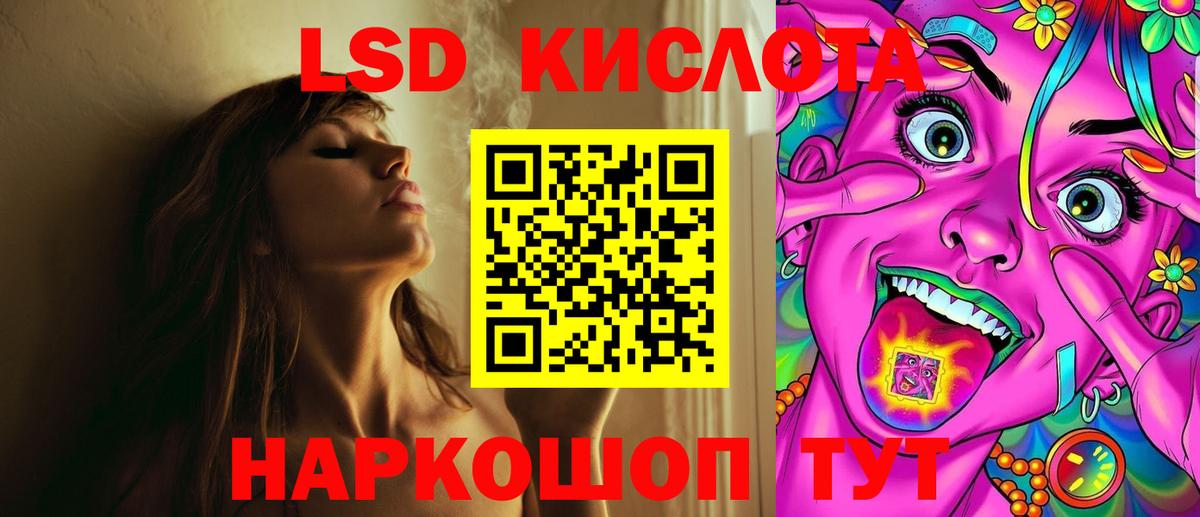 ЛСД экстази ecstasy  ЛСД экстази ecstasy  Михайловка  Лсд 25 экстази  Вход с VPN 