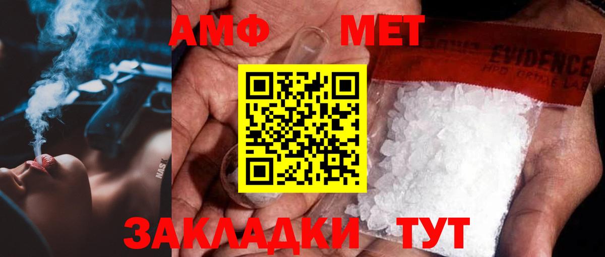 Метамфетамин Декстрометамфетамин 99.9% Михайловка