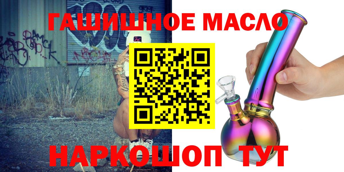 Дистиллят ТГК Wax  ТГК вейп с тгк  Вход с VPN  Михайловка 