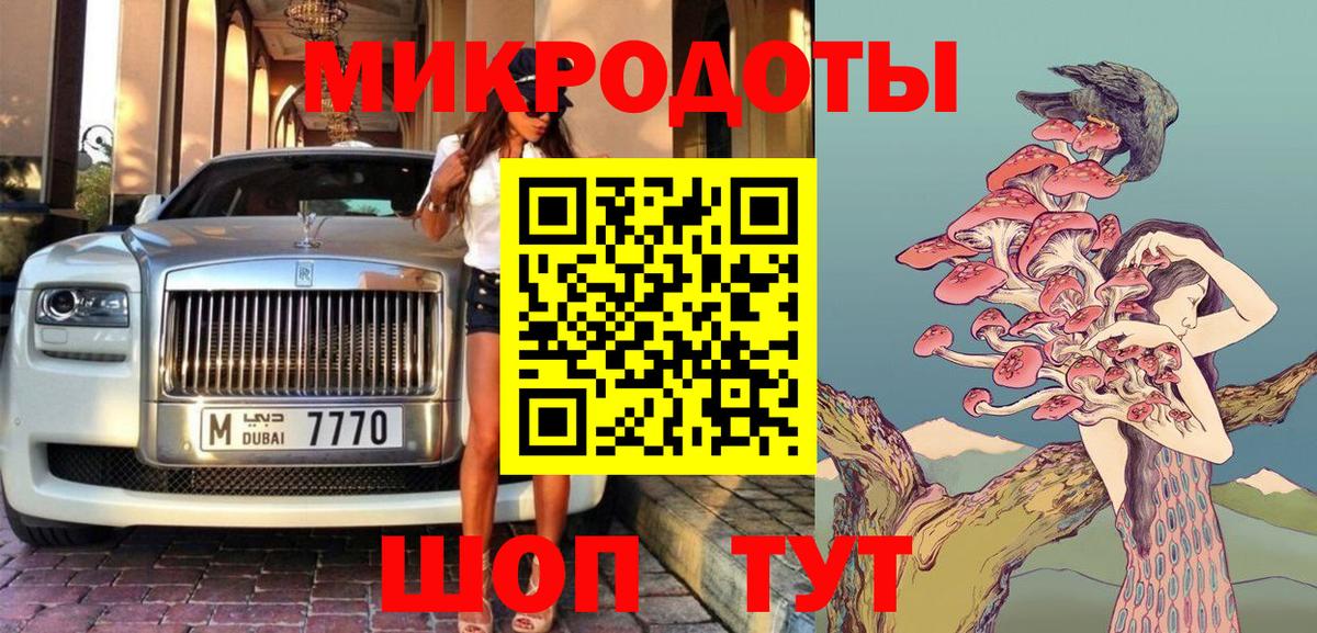 Псилоцибиновые грибы мухоморы Михайловка