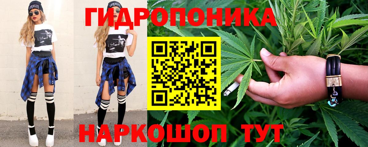 Каннабис THC 21% Михайловка
