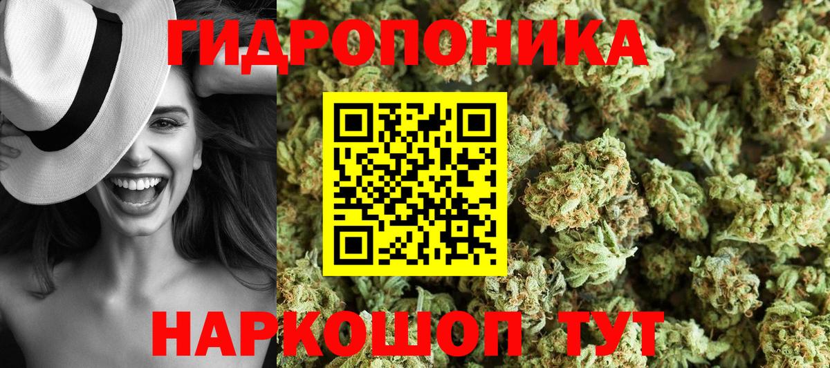 Марихуана AK-47  Вход с VPN  Михайловка  Канабис конопля  МАРИХУАНА гибрид 